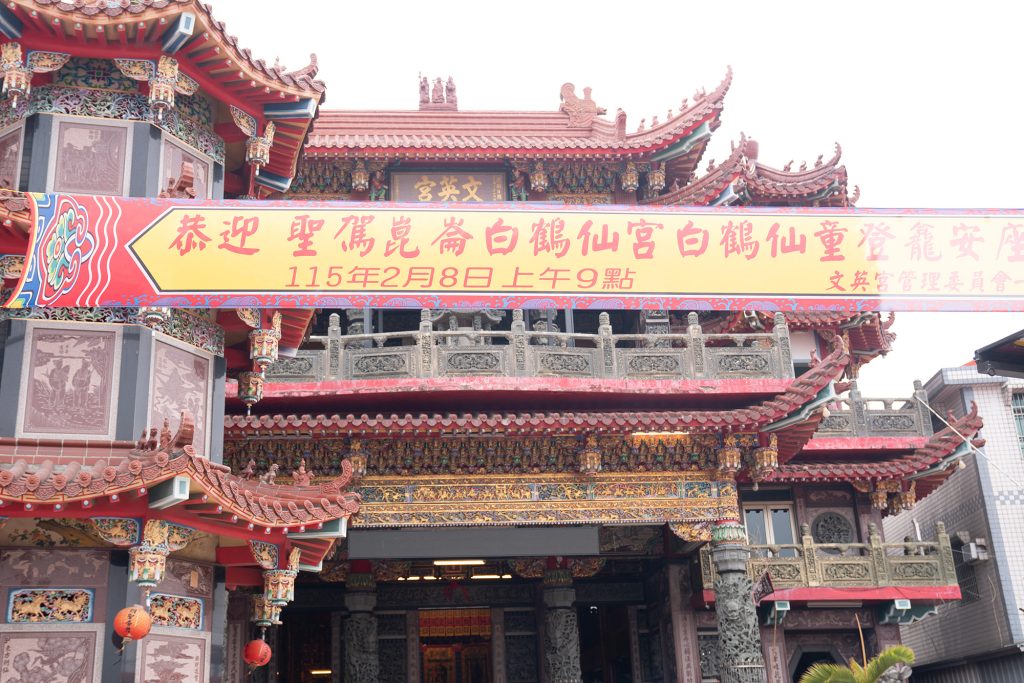 0209文英宮 13