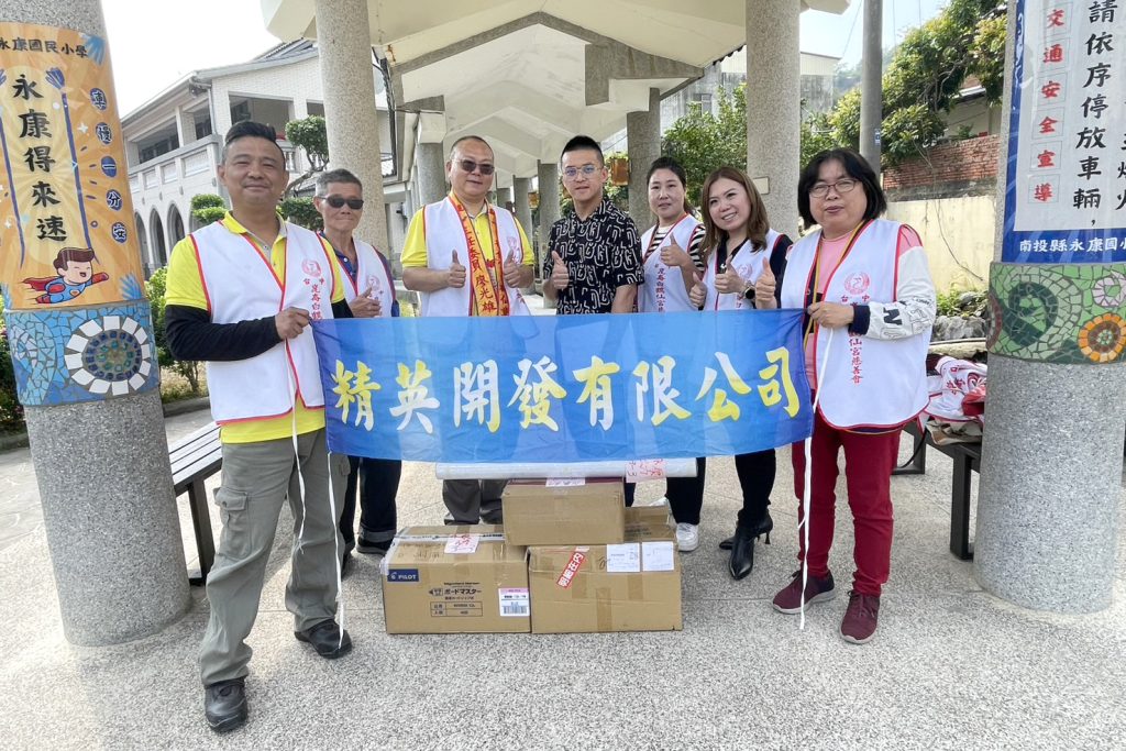 0226 永康國小1 1