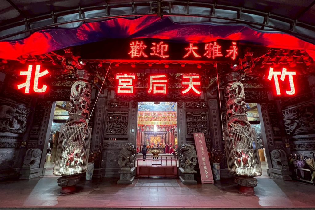 0301 竹北天后宮2