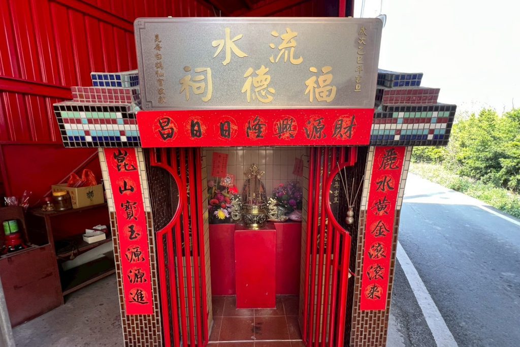 0315 流水福德祠3