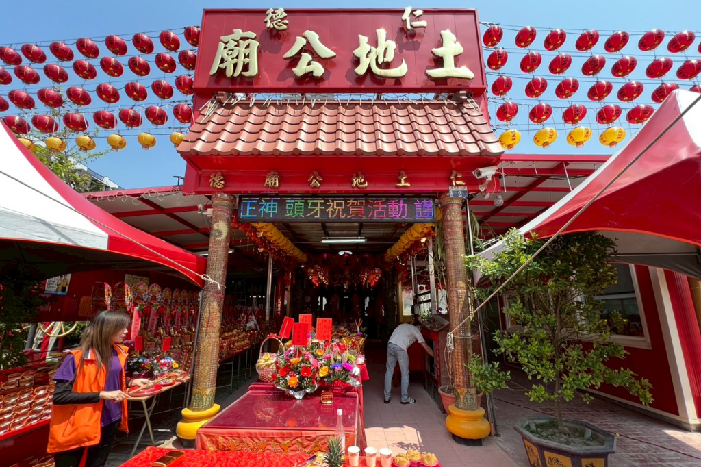 崑崙白鶴仙宮 前往 台中仁德土地公廟 向 土地公 祝壽 12000X1333