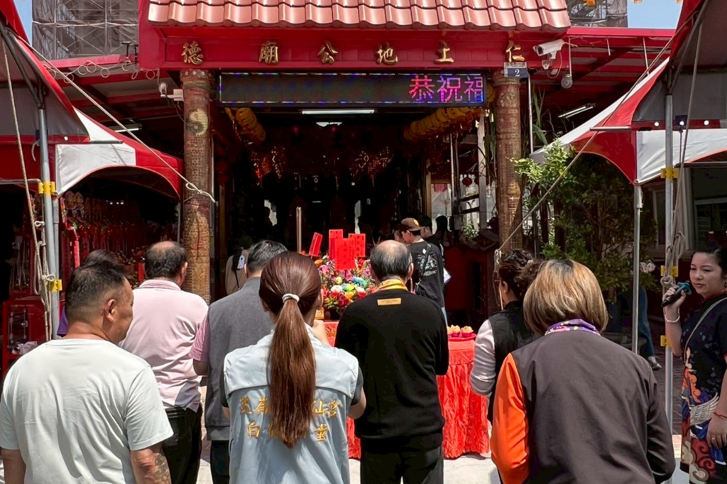 崑崙白鶴仙宮 前往 台中仁德土地公廟 向 土地公 祝壽 52000X1333