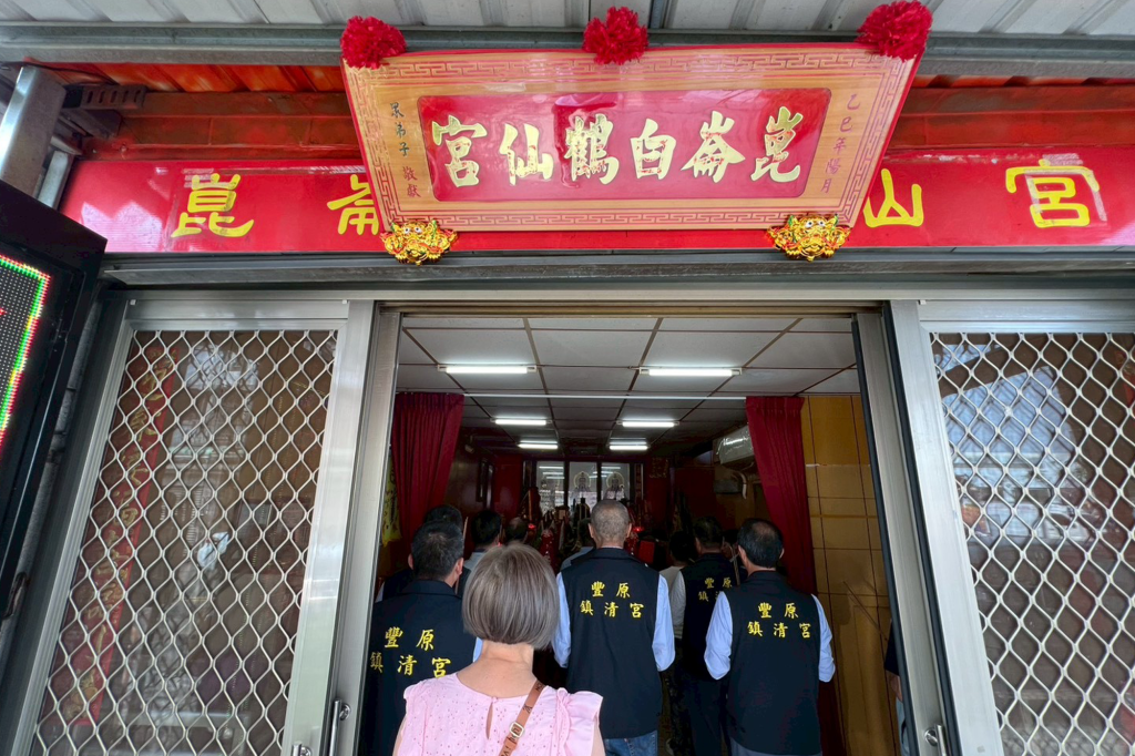 豐原鎮清宮到白鶴仙宮參訪交流 12000X1333