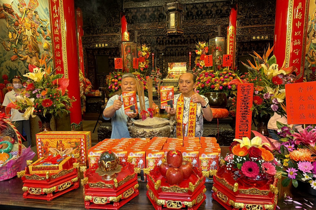 20260331崑崙白鶴仙宮認購大甲鎮瀾宮聯名護膝 22000X1333 1