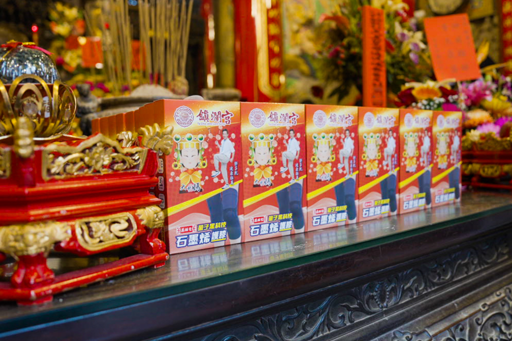 20260331崑崙白鶴仙宮認購大甲鎮瀾宮聯名護膝 32000X1333 1