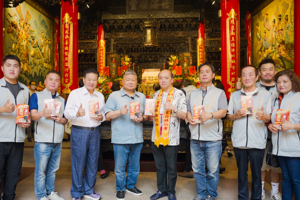 20260331崑崙白鶴仙宮認購大甲鎮瀾宮聯名護膝 42000X1333 1