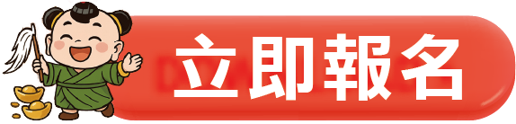 下方按鈕 02 1