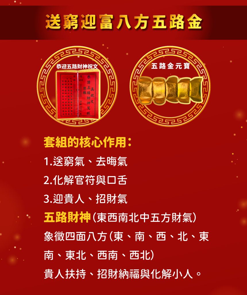 官網 金紙頁面0521 02