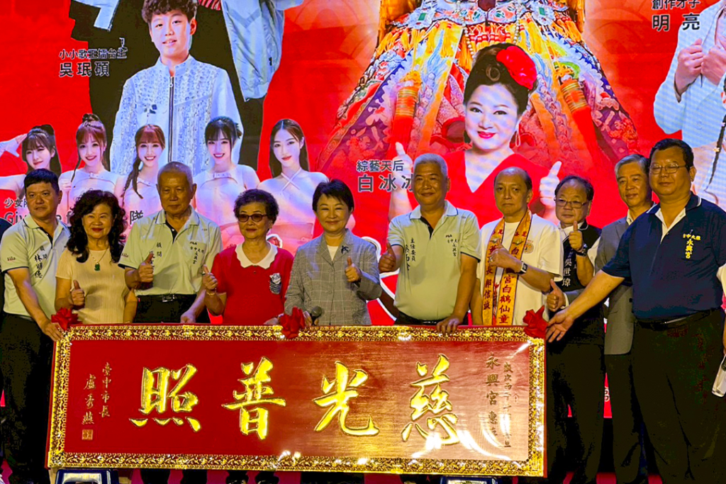 崑崙白鶴仙宮虔誠參與大雅永興宮建宮180週年宮慶，恭向天上聖母祝壽，祈求聖恩 40515 1
