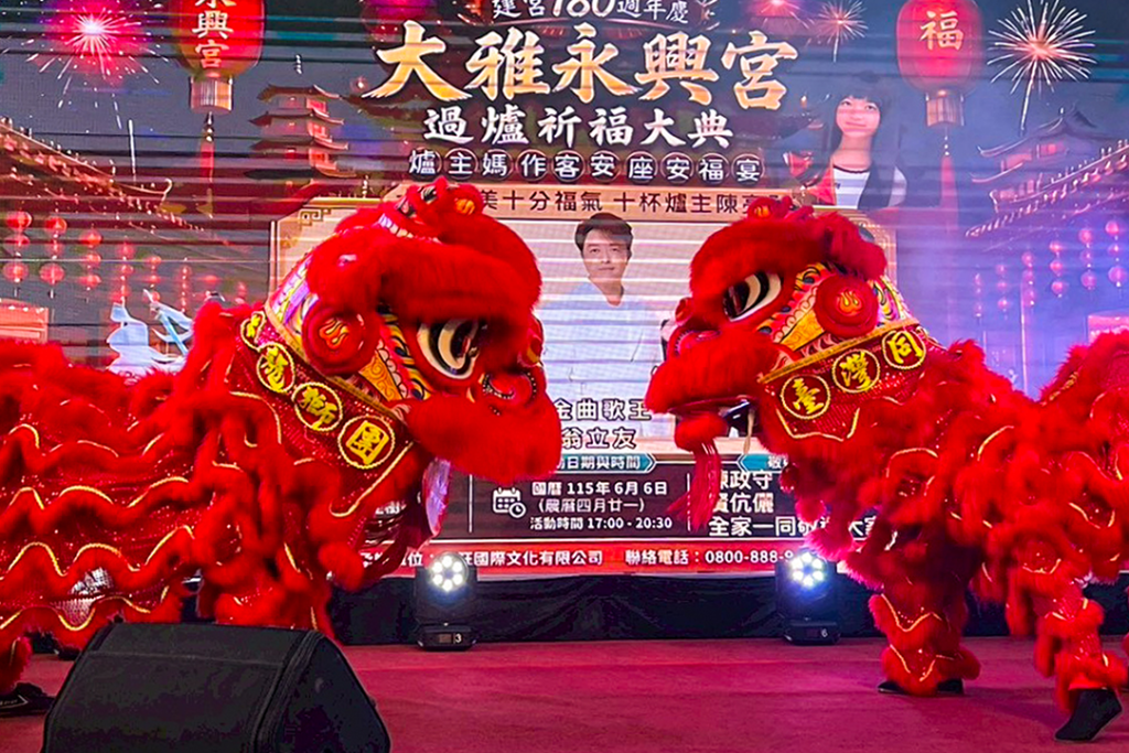 ✨【崑崙白鶴仙宮】✨郭董事長受邀參加大雅永興宮 爐主、副爐主過爐大典暨平 12000X1333 1