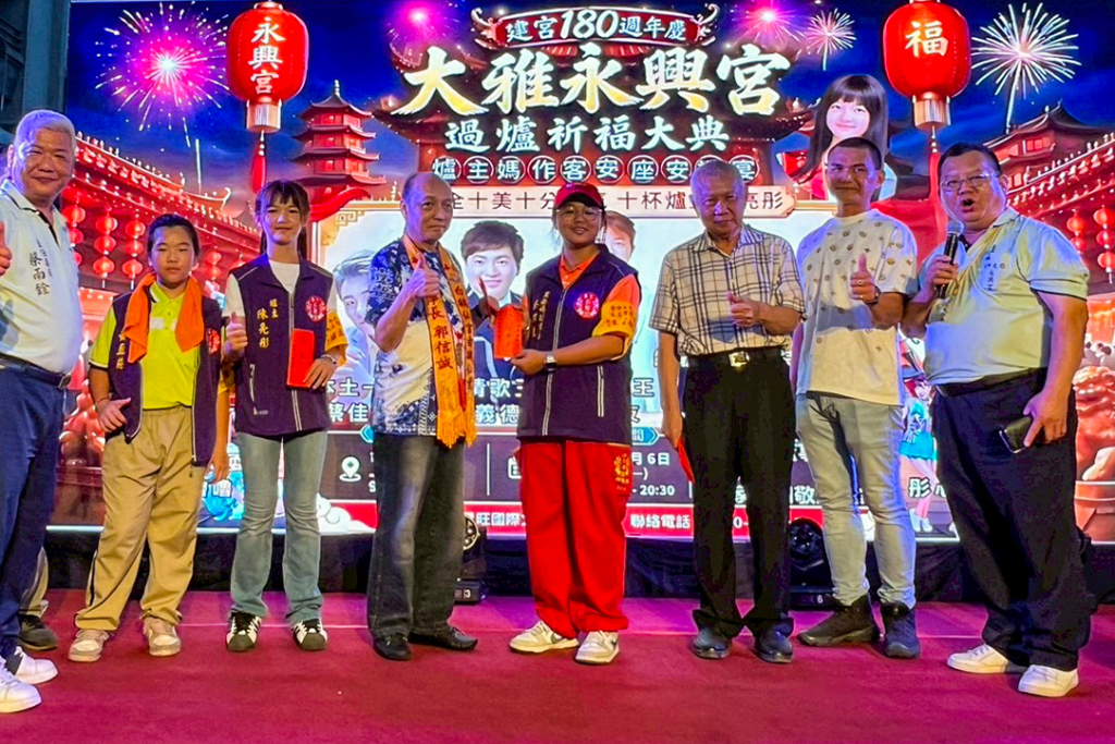 ✨【崑崙白鶴仙宮】✨郭董事長受邀參加大雅永興宮 爐主、副爐主過爐大典暨平 32000X1333 1