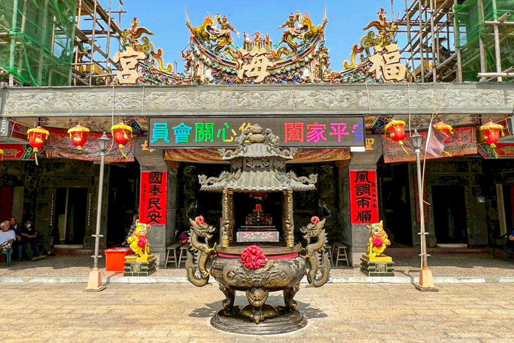 【崑崙白鶴仙宮 敬送大帖】✨🙏 崑崙白鶴仙宮前往王功福海宮敬送大帖 10605