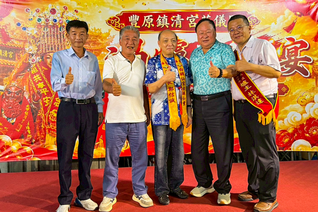 郭董事長受邀參加 豐原鎮 12000X1333 1