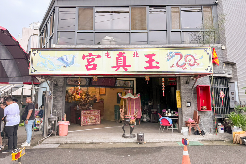 北屯玉真宮敬送大帖 10702