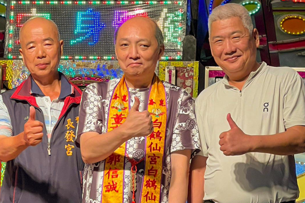 20260825受邀出席 秀山朝陽宮 40831